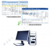 智慧環保路燈桿-高壓噴霧降塵方案