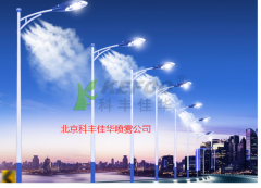 高端升級款智能路燈桿噴霧降塵系統